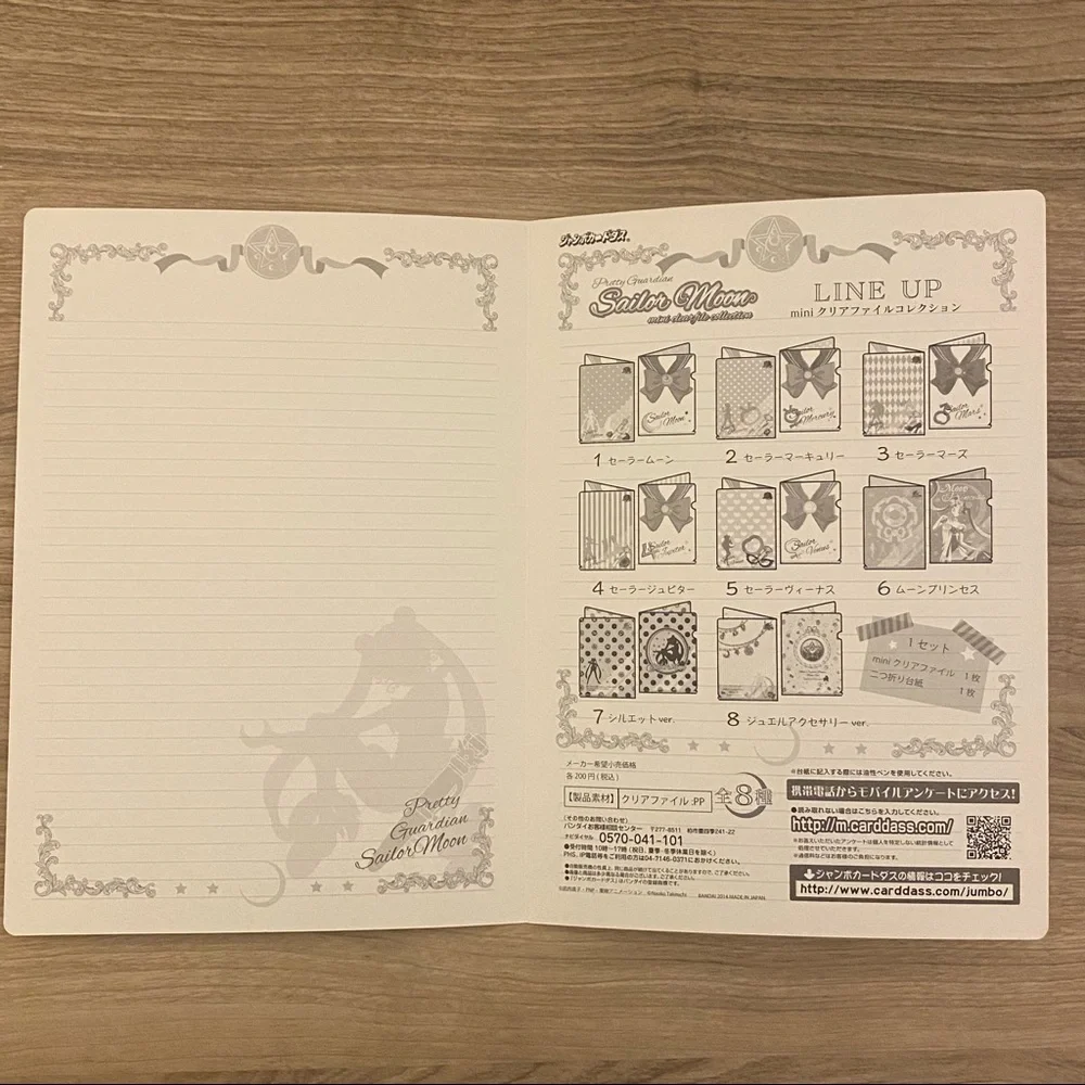 Sailor Jupiter Clear Mini File Folder - Picture 7 of 7